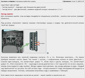     
: Zafira A check error_1.jpg
: 1576
:	101.6 
ID:	604